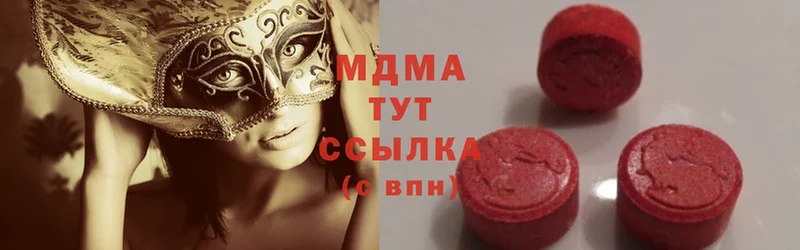 MDMA молли  Кремёнки 