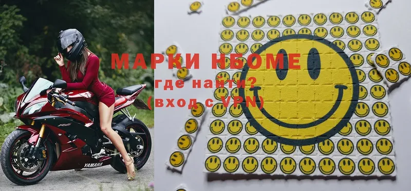 Марки 25I-NBOMe 1500мкг  даркнет сайт  Кремёнки 